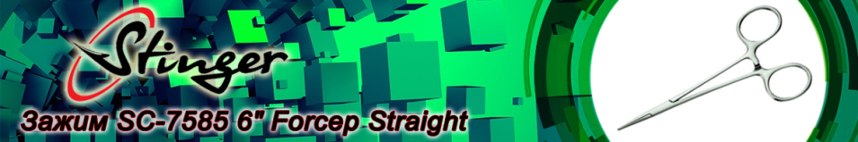 Stinger SC-7585 6" Forcep Straight