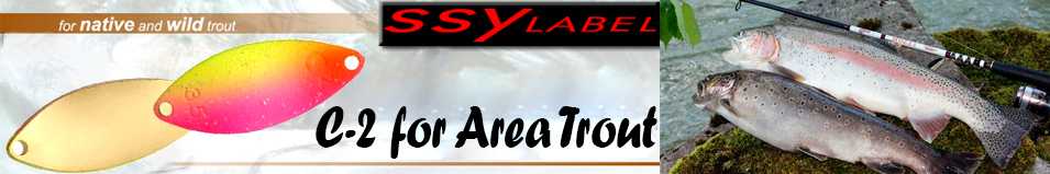 SSY Label C-2 for Area Trout 2,5гр.