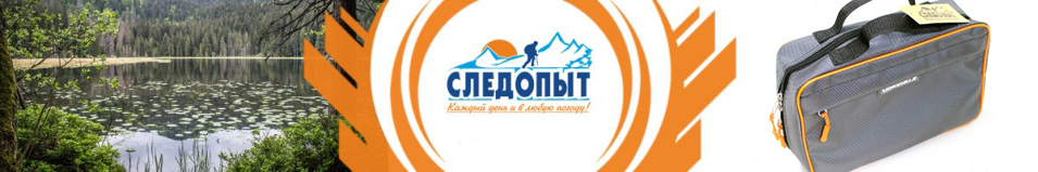 Сумка рыболовная "Следопыт" Module Bag 30