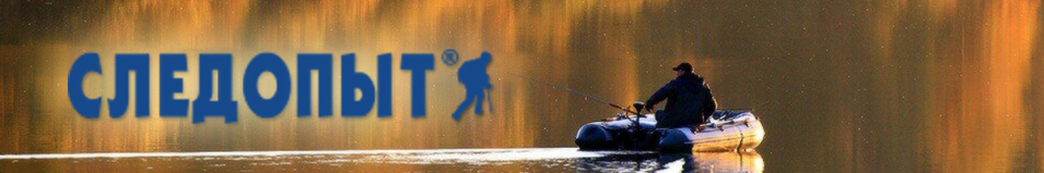 "Следопыт" Чехол для лодочного мотора