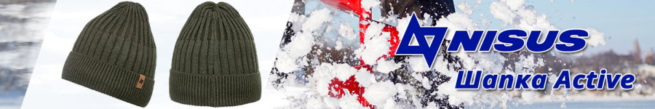 Nisus Active цвет хаки