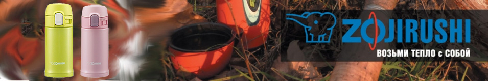 Zojirushi SM-PB20 0,2л