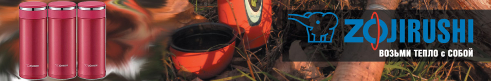 Zojirushi SM-JE36 0,36л