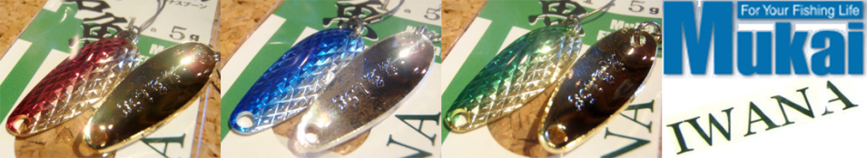 Mukai Keiryu Iwana (Large) 15гр