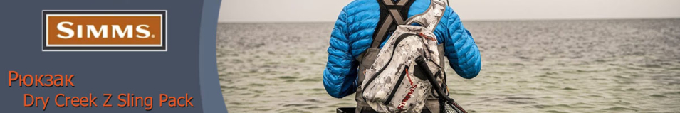 Simms Dry Creek Z Sling Pack, Cloud Camo Grey