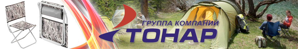 Tonar (T-FC-280S-DG) Стульчик рыболова