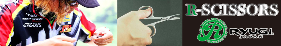 Ryugi R-Scissors
