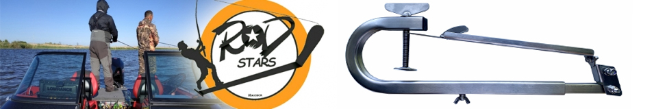 Держатель датчика эхолота RodStars НДНД Lowrance Triplshot (нержавейка)