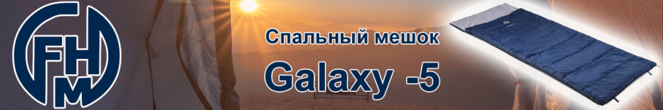 FHM Galaxy -5 Синий/Серый