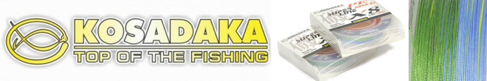 Kosadaka Super PE X8 150м Multicolor