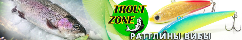 Trout Zone