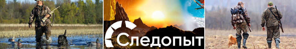 Патронташ Следопыт "Harrier" открытый на 24 патрона