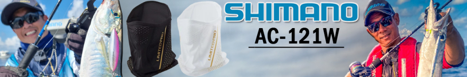 Shimano Nexus AC-121W LTD WH