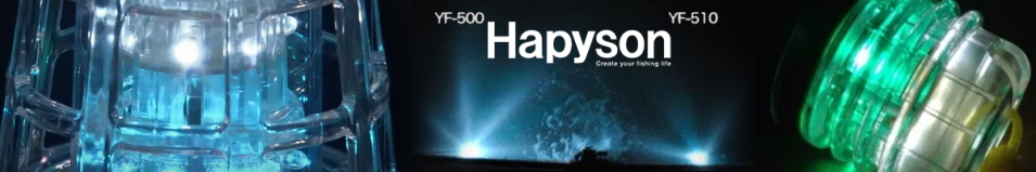 Hapyson YF-500
