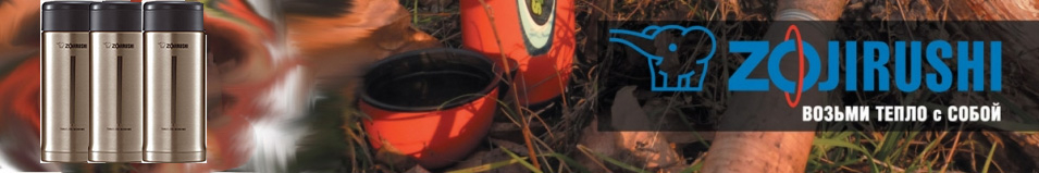 Zojirushi SM-AFE35 0,35л