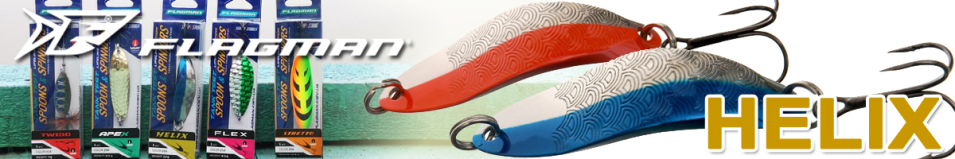 Flagman Helix 12гр.