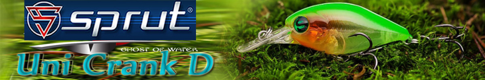 Sprut Uni Crank D 35F