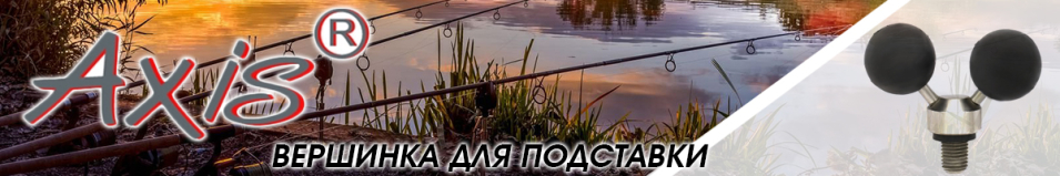 Axis AX-85014-00 Вершинка стальная