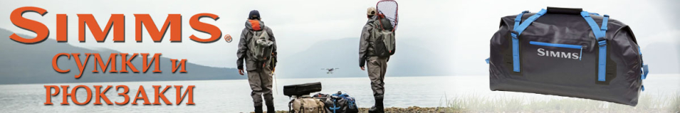 Simms Dry Creek Duffel, Admiral Blue