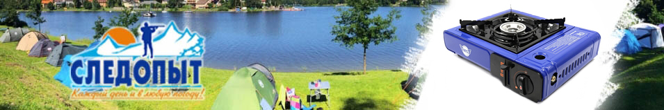 Плита настольная газовая М5 (с переходником)