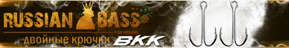 Russian Bass ВКК "Серия Барс"