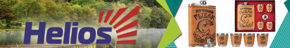 Набор Лучший рыбак (фляжка 270 мл + 4 стопки) GT-TZ95