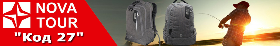 Nova Tour "Код 27"