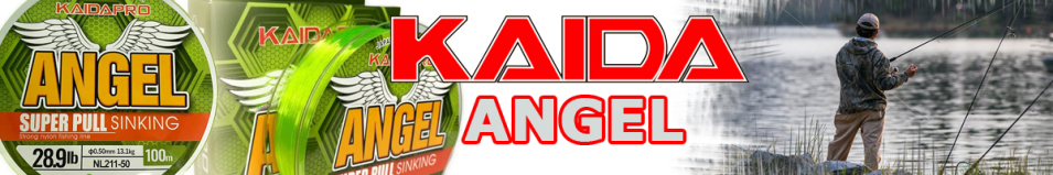 Kaida Angel ярко-зеленая 100м