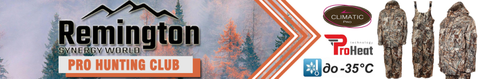 Remington Pro Hunting Club Reed