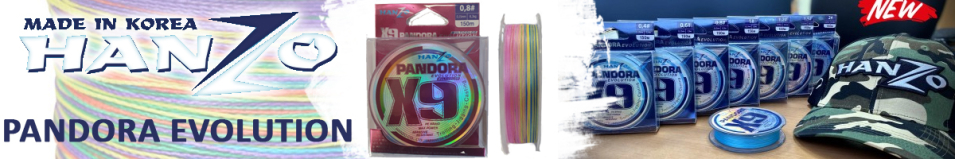 Hanzo Pandora Evolution x9 150м Multicolor