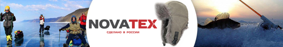 NovaTex "Умка" Шапка-ушанка