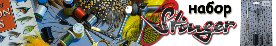 Stinger SFPT-1512/1514 Pro Set