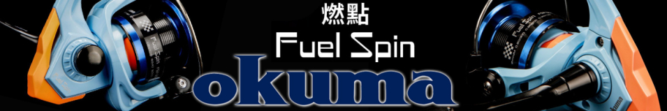Okuma Fuel Spin