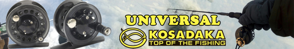 Kosadaka Universal с фрикционом