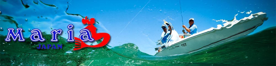 Maria MP-1 Pencil 55 