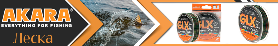 Akara GLX Super Feeder 150м мультиколор