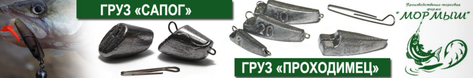 Груз Разборная чебурашка "Проходимец"