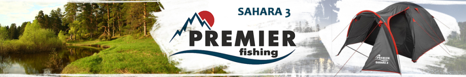 Premier Fishing Sahara-3 (PR S-3-GR)