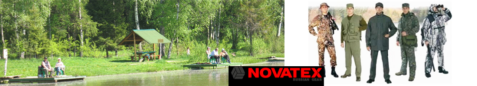 NovaTex "Боец" (смесовая, атакс)