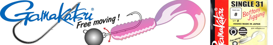 Gamakatsu Single Hook 31