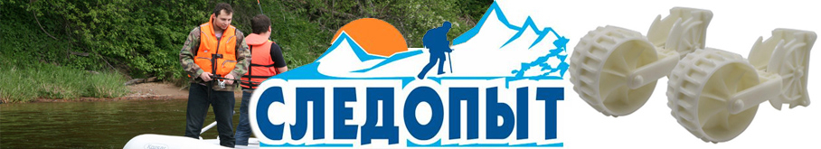 Колеса транцевые до 1960 кг (комплект)