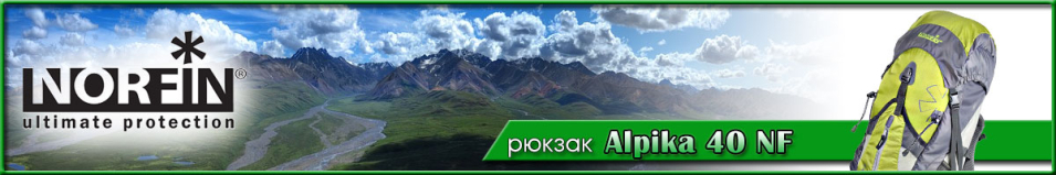 Norfin Alpika 40 NF