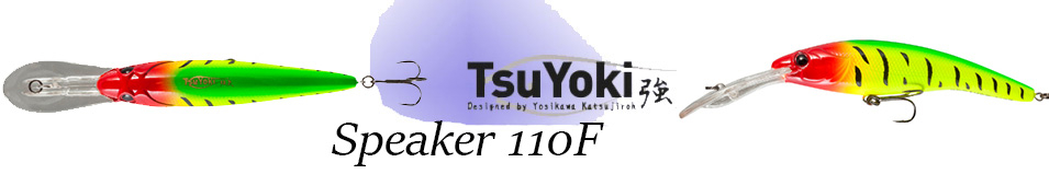 TsuYoki Speaker 110F