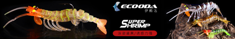 Ecooda 3MLS 7.1гр.