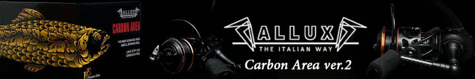 Allux Carbon Area Ver.2