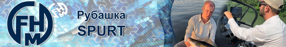 FHM Spurt Светло-серый