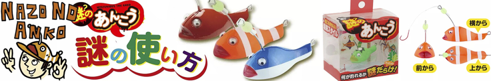 Sasame ANK01 Nazono Anko