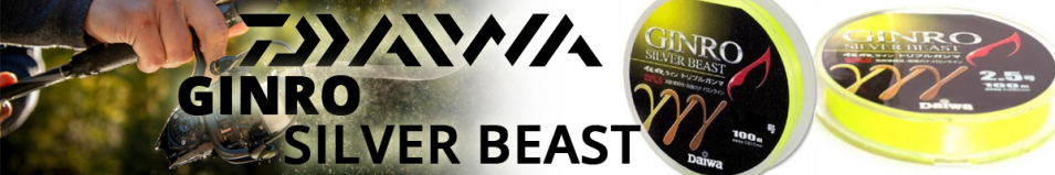 Daiwa Ginro Silver Beast 100m (Зелёно-Жёлтая)