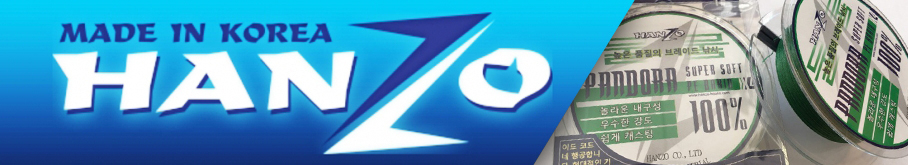 Hanzo Pandora Green 100м