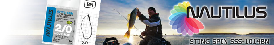 Nautilus Sting Spin SSS-1014BN